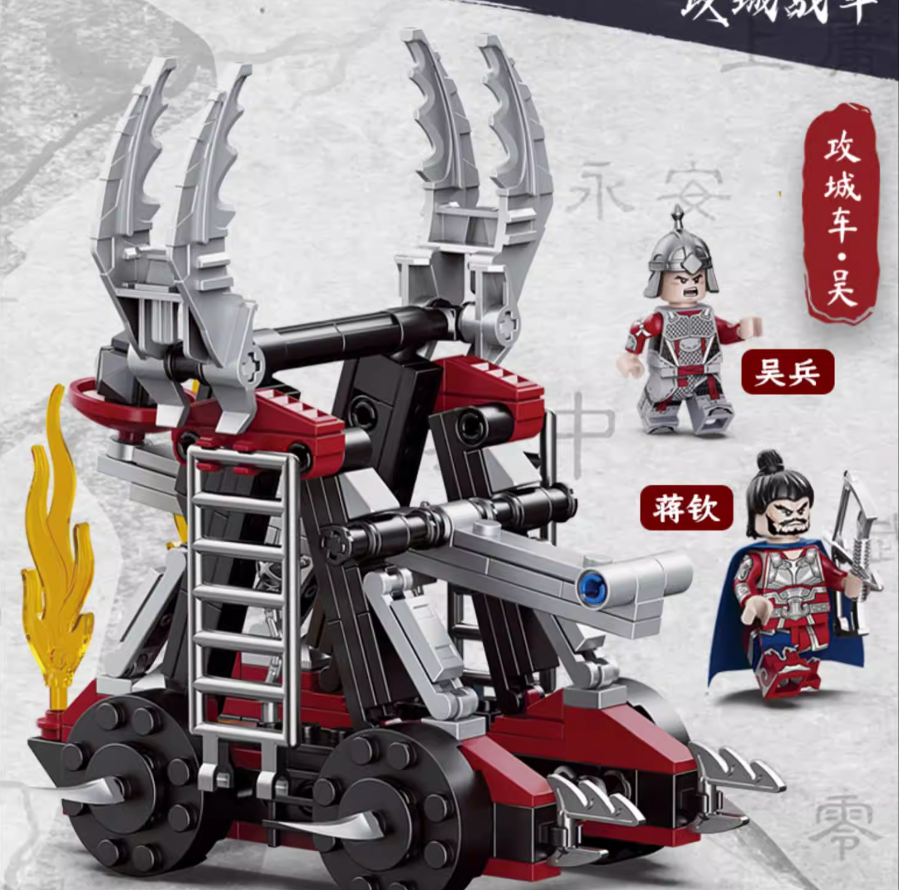 DeCool Three Kingdoms 20601-20612 Battle Squad Set