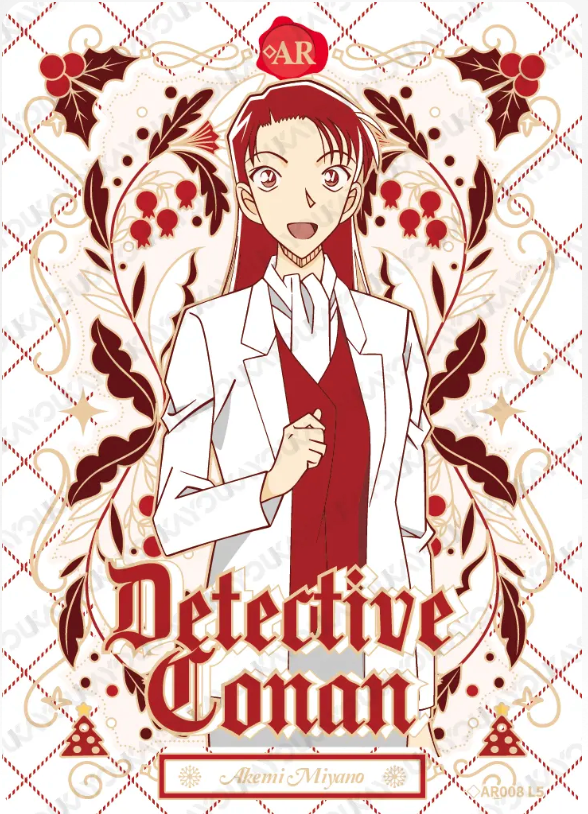 KAYOU Detective Conan AR Set (001-005)