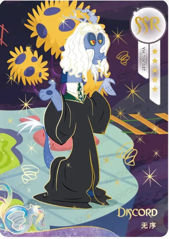 KAYOU My Little Pony L3 SSR Set (001-075) - FansTradingCards