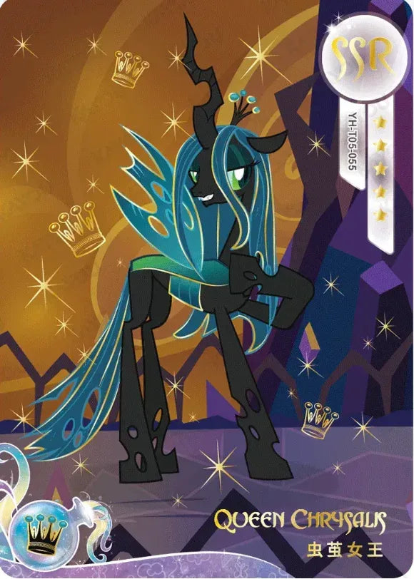 KAYOU My Little Pony L3 SSR Set (001-075) - FansTradingCards