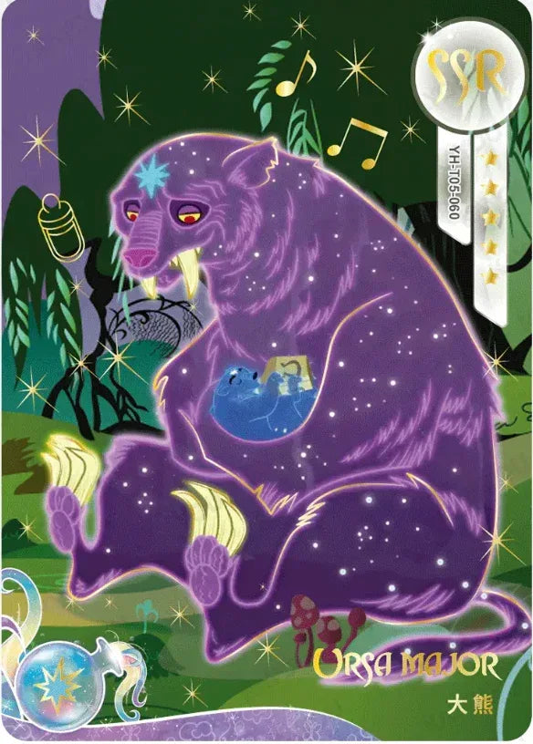 KAYOU My Little Pony L3 SSR Set (001-075) - FansTradingCards