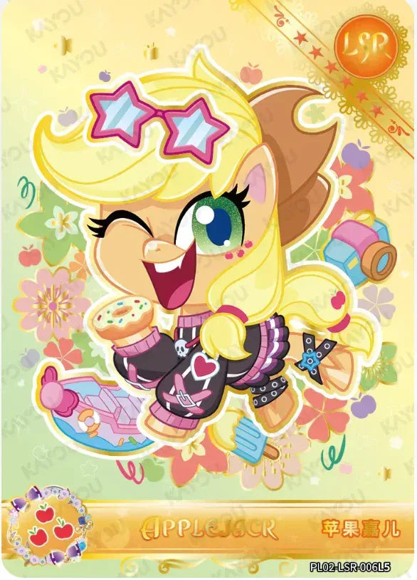 KAYOU My Little Pony L5 LSR Set - FansTradingCards