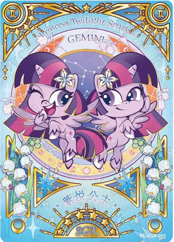 KAYOU My Little Pony L5 SGR Set - FansTradingCards