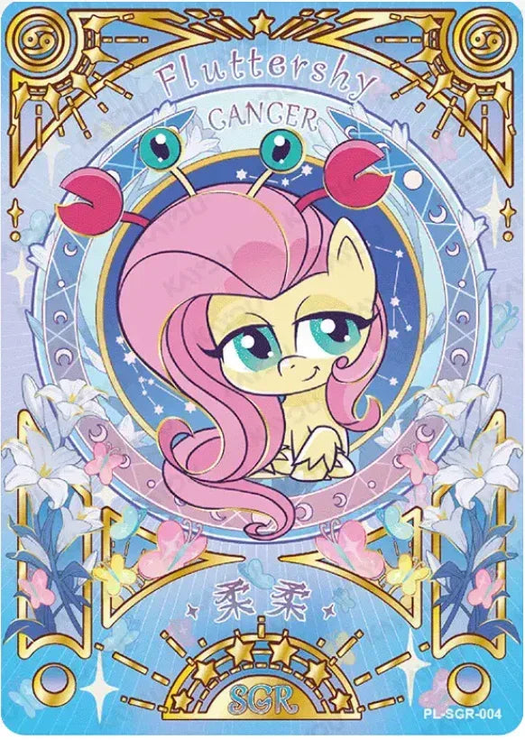KAYOU My Little Pony L5 SGR Set - FansTradingCards