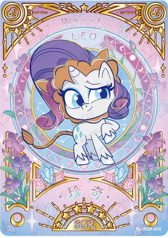 KAYOU My Little Pony L5 SGR Set - FansTradingCards