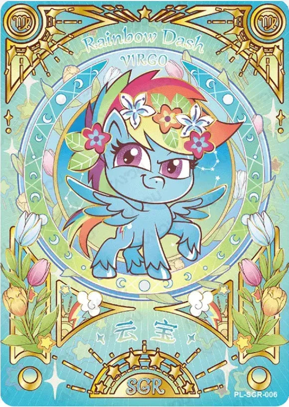 KAYOU My Little Pony L5 SGR Set - FansTradingCards
