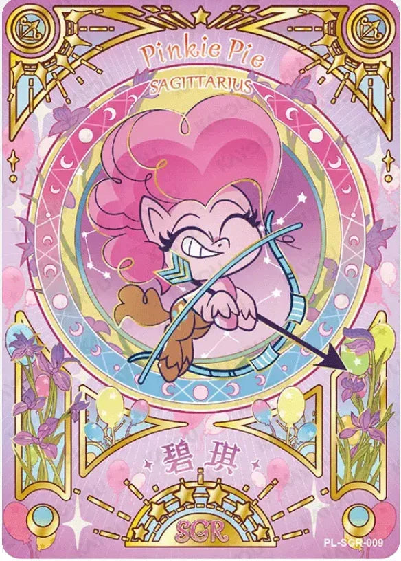 KAYOU My Little Pony L5 SGR Set - FansTradingCards