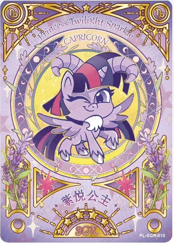 KAYOU My Little Pony L5 SGR Set - FansTradingCards