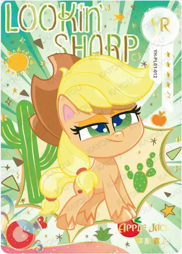 KAYOU My Little Pony L2 SR Set - FansTradingCards
