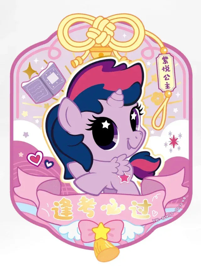 KAYOU My Little Pony New Year Box 1 Card Set - FansTradingCards