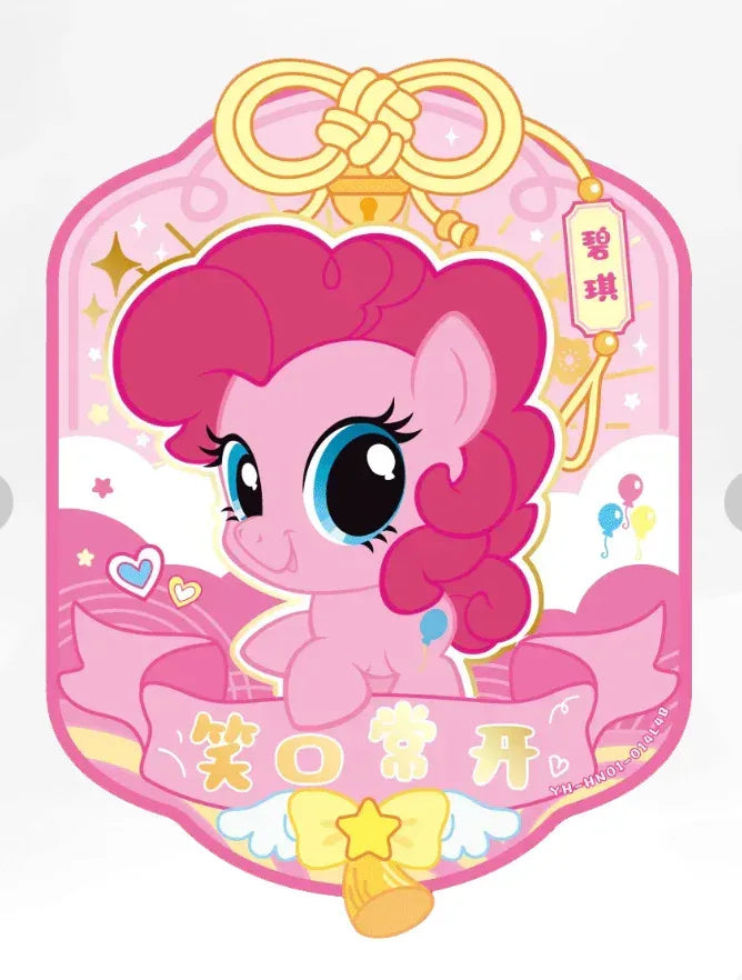 KAYOU My Little Pony New Year Box 1 Card Set - FansTradingCards