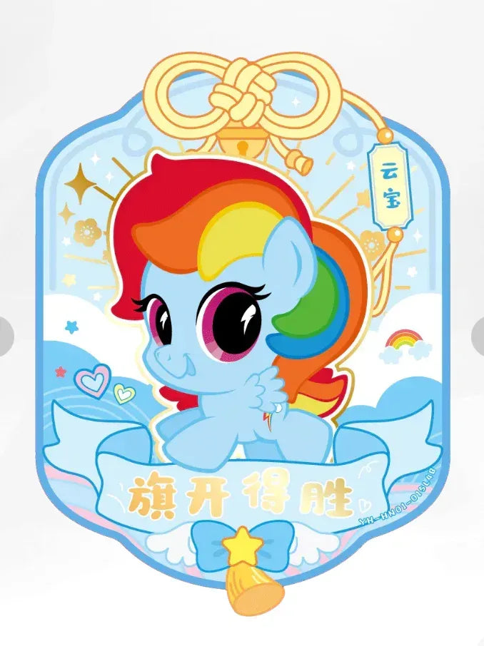 KAYOU My Little Pony New Year Box 1 Card Set - FansTradingCards