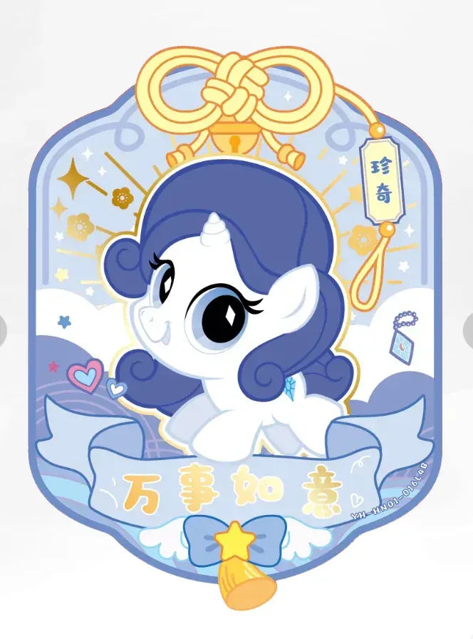 KAYOU My Little Pony New Year Box 1 Card Set - FansTradingCards