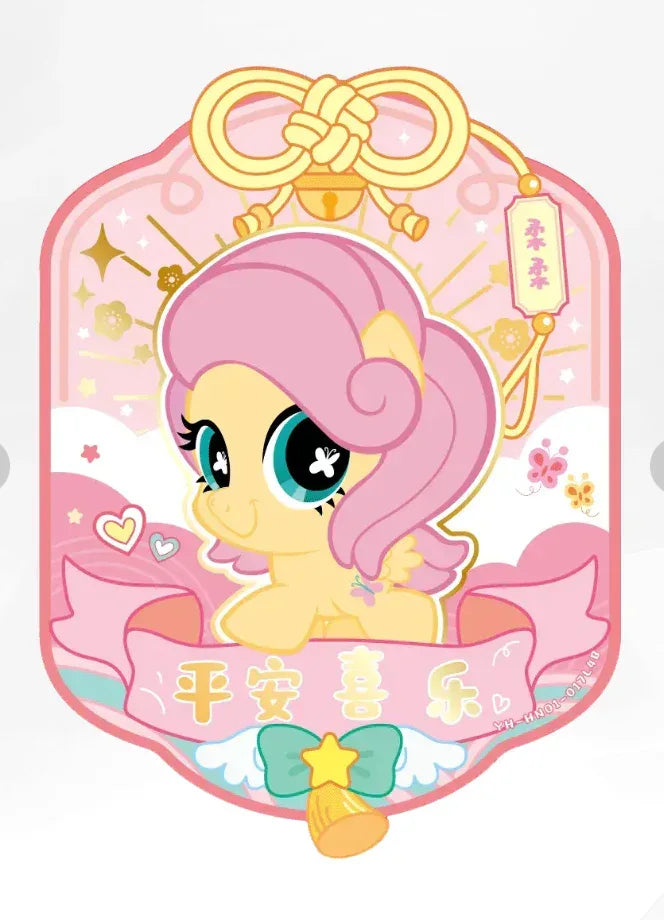 KAYOU My Little Pony New Year Box 1 Card Set - FansTradingCards
