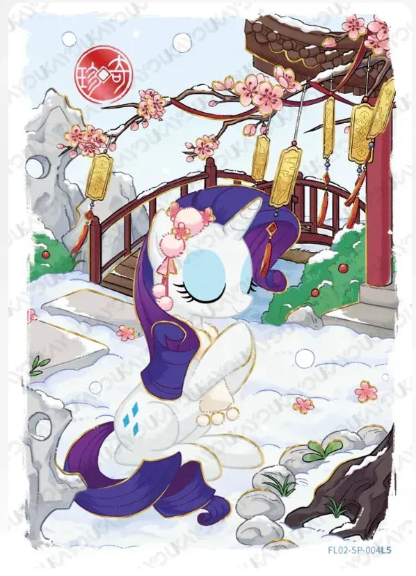 KAYOU My Little Pony L4 SP Set (New Year Box 2) - FansTradingCards