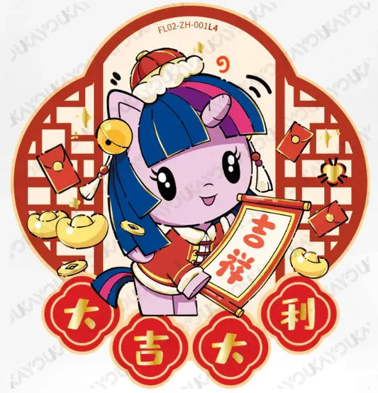 KAYOU My Little Pony L3 ZH/CH Set - FansTradingCards