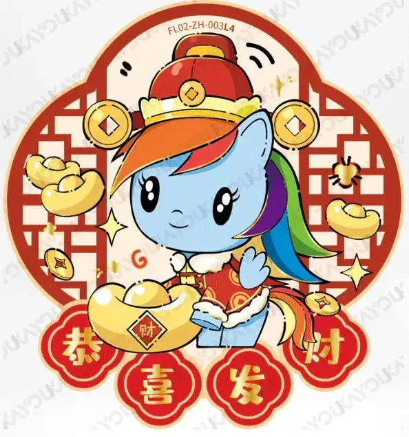 KAYOU My Little Pony L3 ZH/CH Set - FansTradingCards