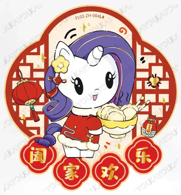 KAYOU My Little Pony L3 ZH/CH Set - FansTradingCards