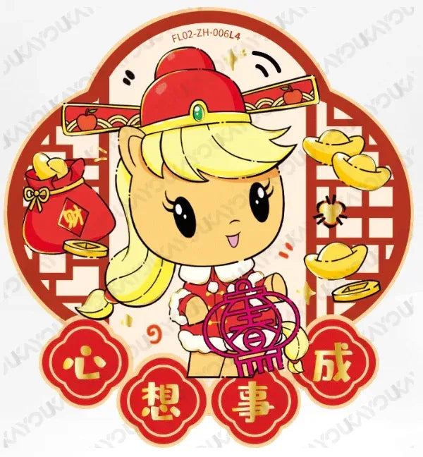 KAYOU My Little Pony L3 ZH/CH Set - FansTradingCards