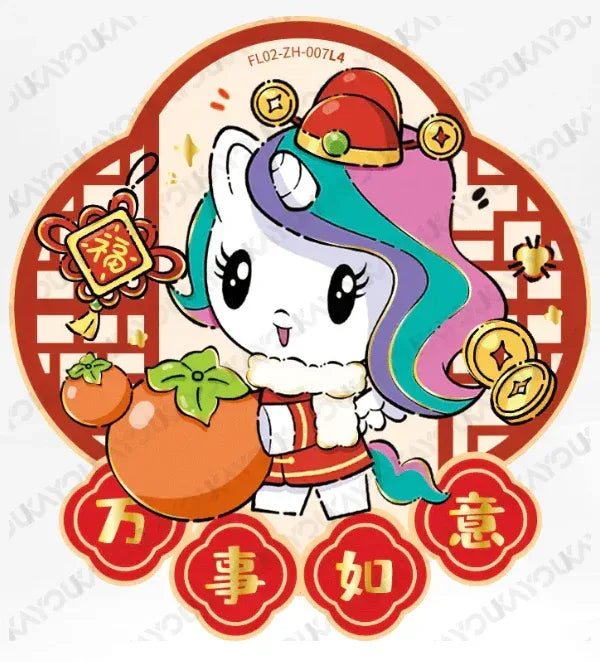 KAYOU My Little Pony L3 ZH/CH Set - FansTradingCards