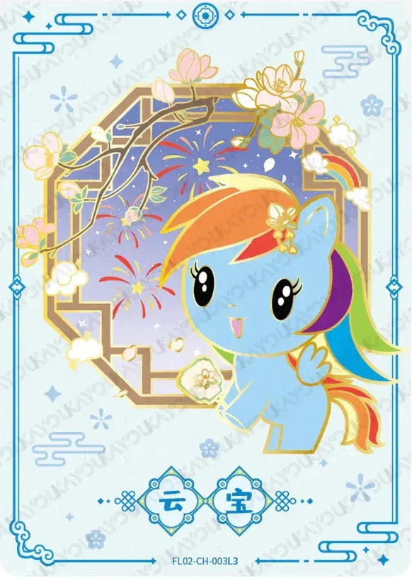 KAYOU My Little Pony L3 ZH/CH Set - FansTradingCards
