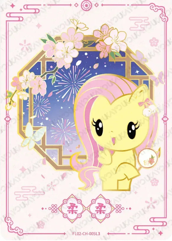 KAYOU My Little Pony L3 ZH/CH Set - FansTradingCards