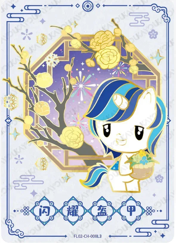 KAYOU My Little Pony L3 ZH/CH Set - FansTradingCards
