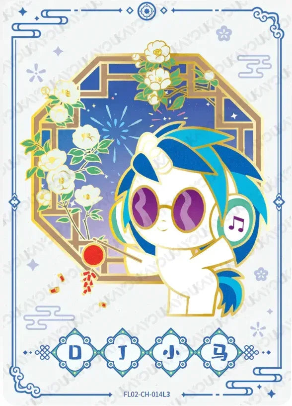 KAYOU My Little Pony L3 ZH/CH Set - FansTradingCards