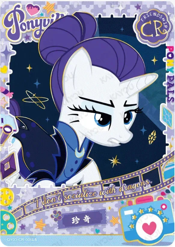 KAYOU My Little Pony L4 CR Set - FansTradingCards
