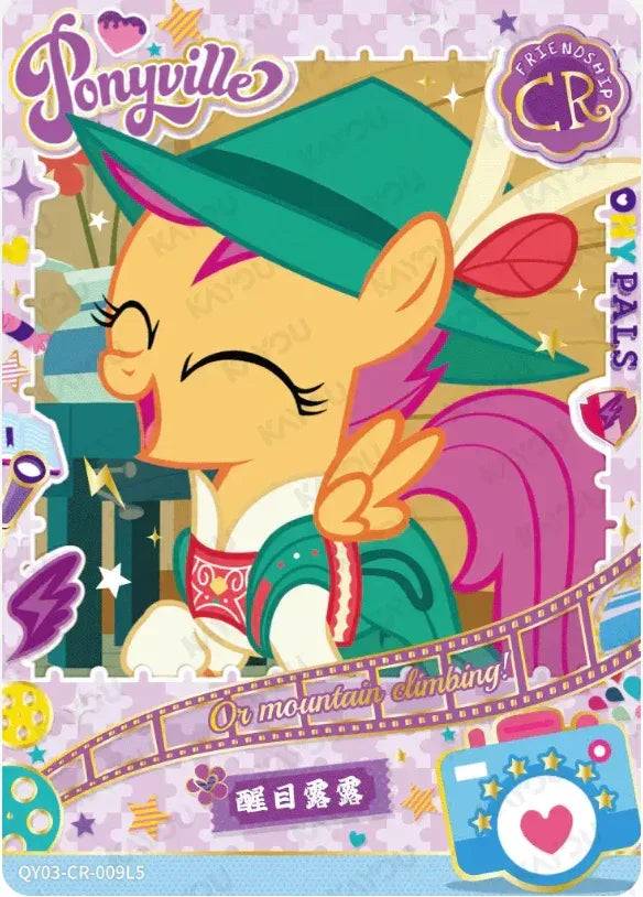 KAYOU My Little Pony L4 CR Set - FansTradingCards