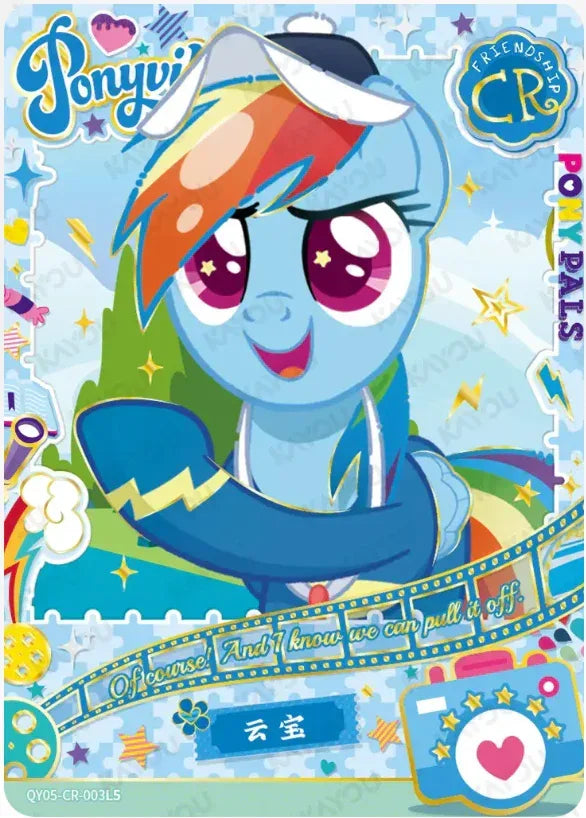 KAYOU My Little Pony L4 CR Set - FansTradingCards