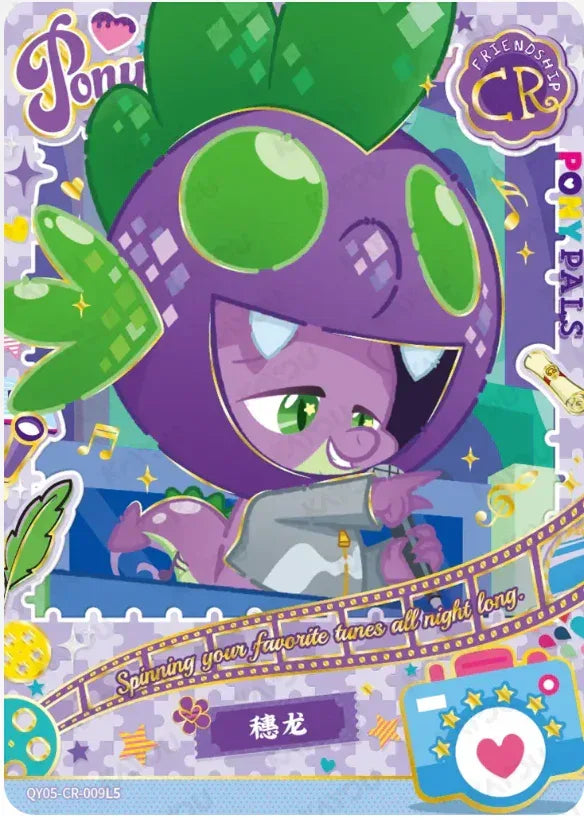 KAYOU My Little Pony L4 CR Set - FansTradingCards