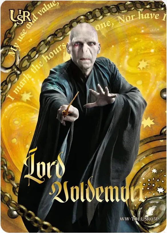 KAYOU Harry Potter L2 USR Set - FansTradingCards