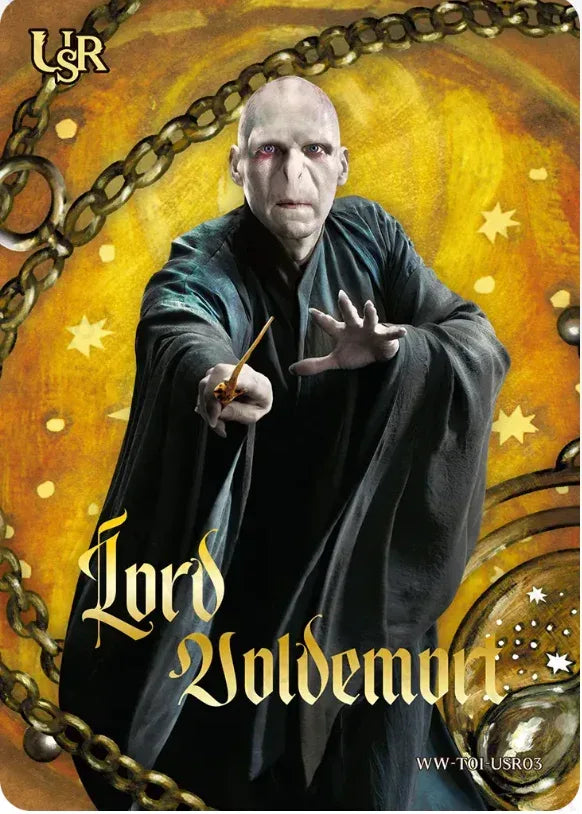 KAYOU Harry Potter L2 USR Set - FansTradingCards
