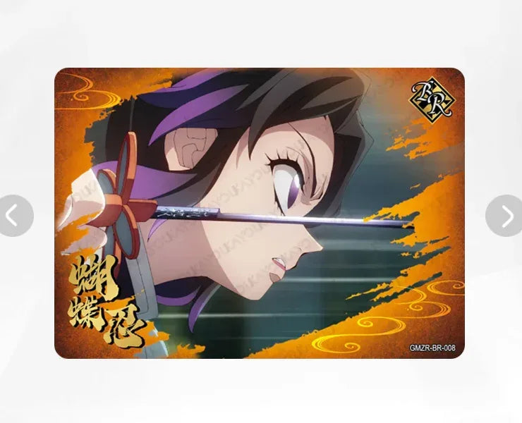 KAYOU Demon Slayer L1 BR Set - FansTradingCards