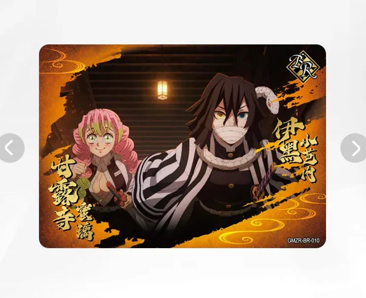 KAYOU Demon Slayer L1 BR Set - FansTradingCards