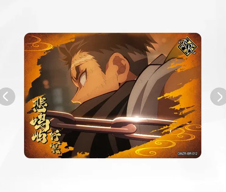 KAYOU Demon Slayer L1 BR Set - FansTradingCards