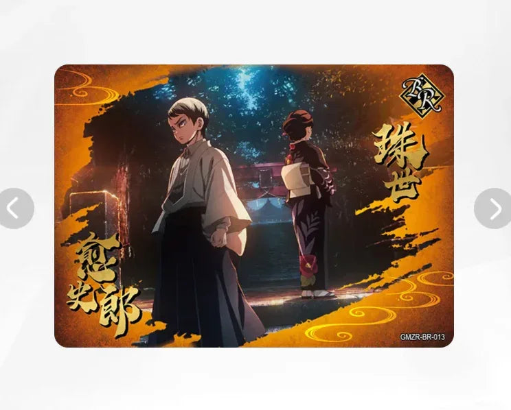 KAYOU Demon Slayer L1 BR Set - FansTradingCards