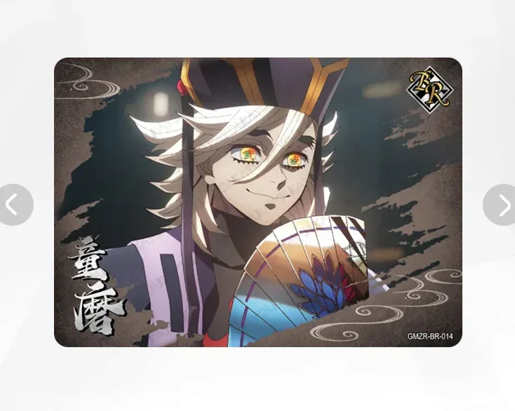 KAYOU Demon Slayer L1 BR Set - FansTradingCards
