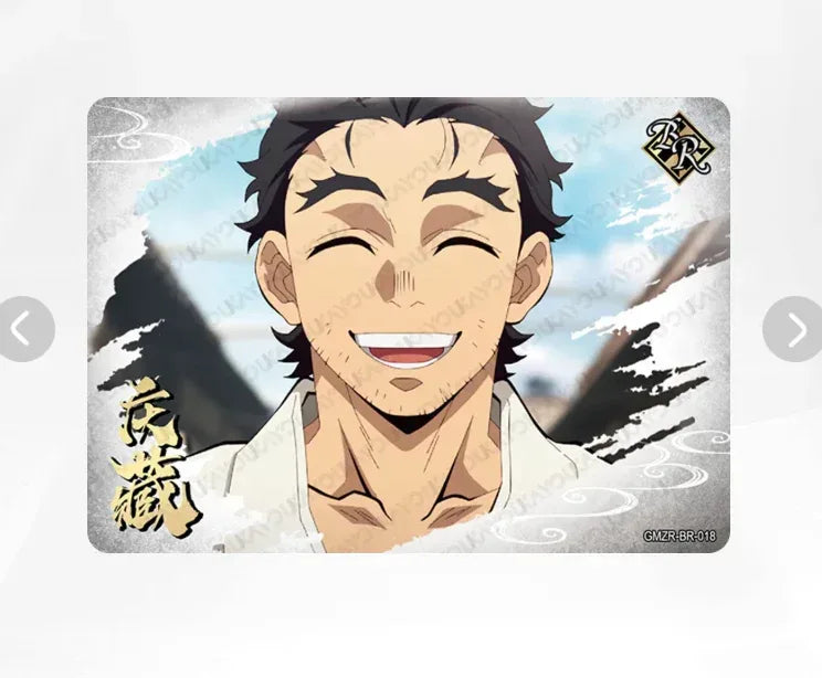 KAYOU Demon Slayer L1 BR Set - FansTradingCards