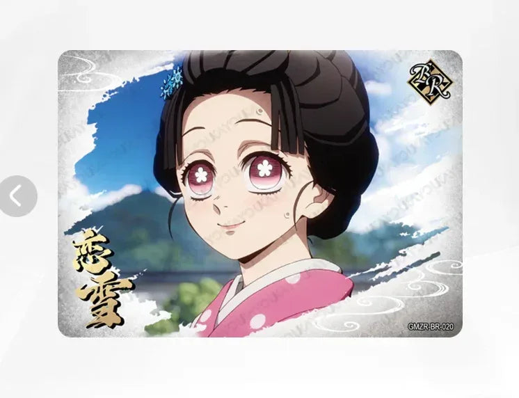 KAYOU Demon Slayer L1 BR Set - FansTradingCards