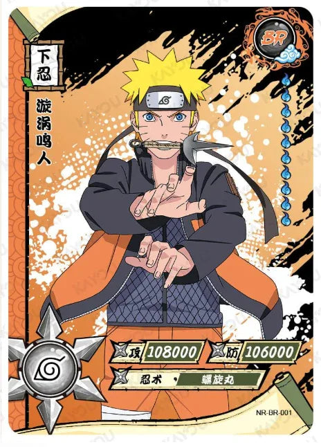 KAYOU Naruto BR Set - FansTradingCards