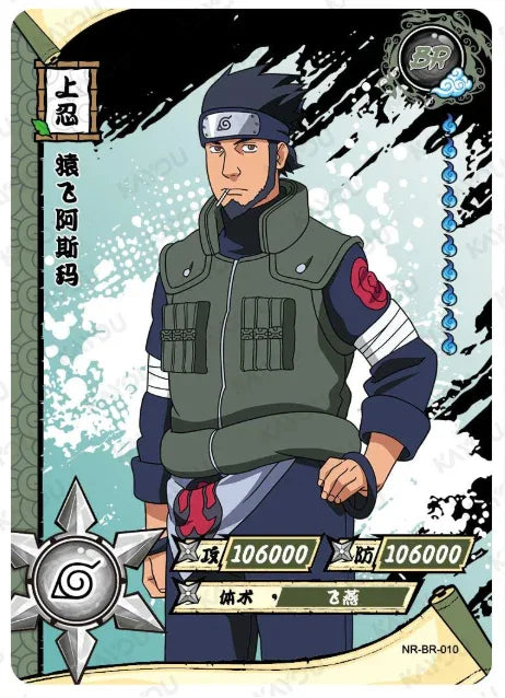 KAYOU Naruto BR Set - FansTradingCards