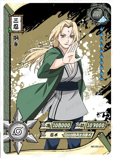 KAYOU Naruto BR Set - FansTradingCards