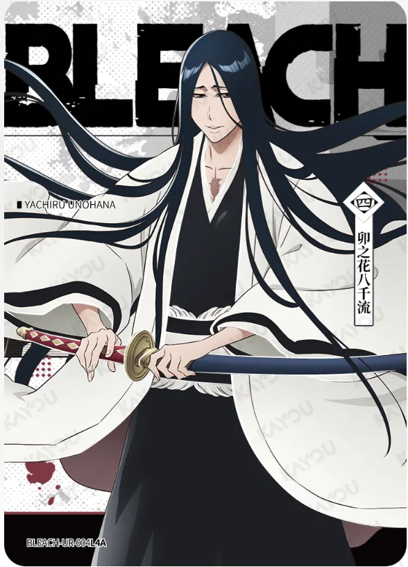KAYOU Bleach L4 UR Set