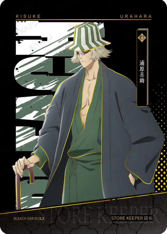 KAYOU Bleach L3 SSR Set