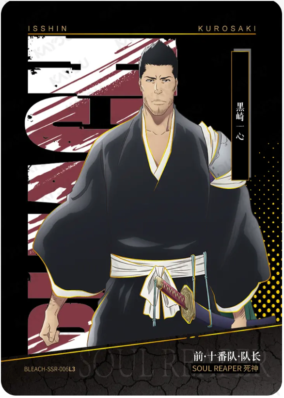 KAYOU Bleach L3 SSR Set