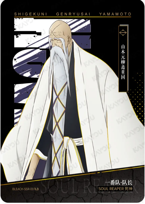 KAYOU Bleach L3 SSR Set