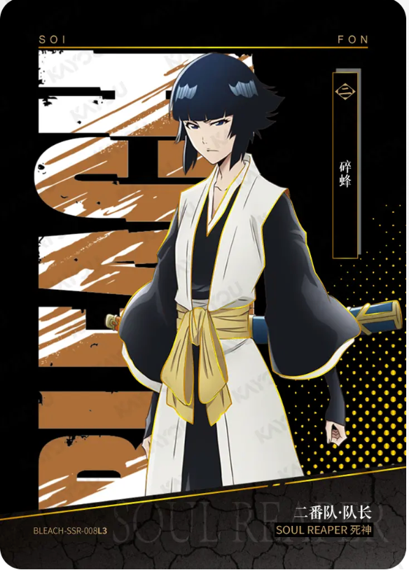 KAYOU Bleach L3 SSR Set