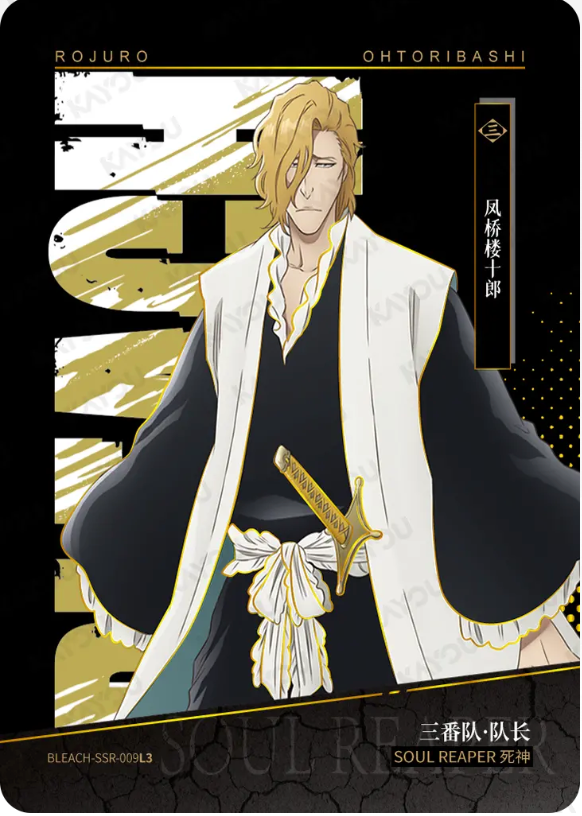 KAYOU Bleach L3 SSR Set